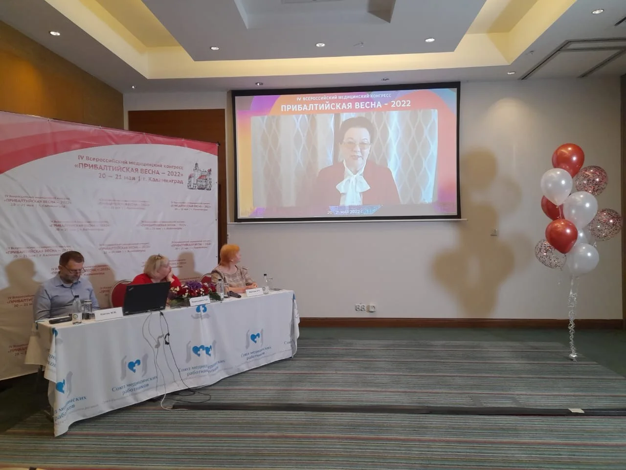  В Калининграде открылся медицинский конгресс «Прибалтийская весна»