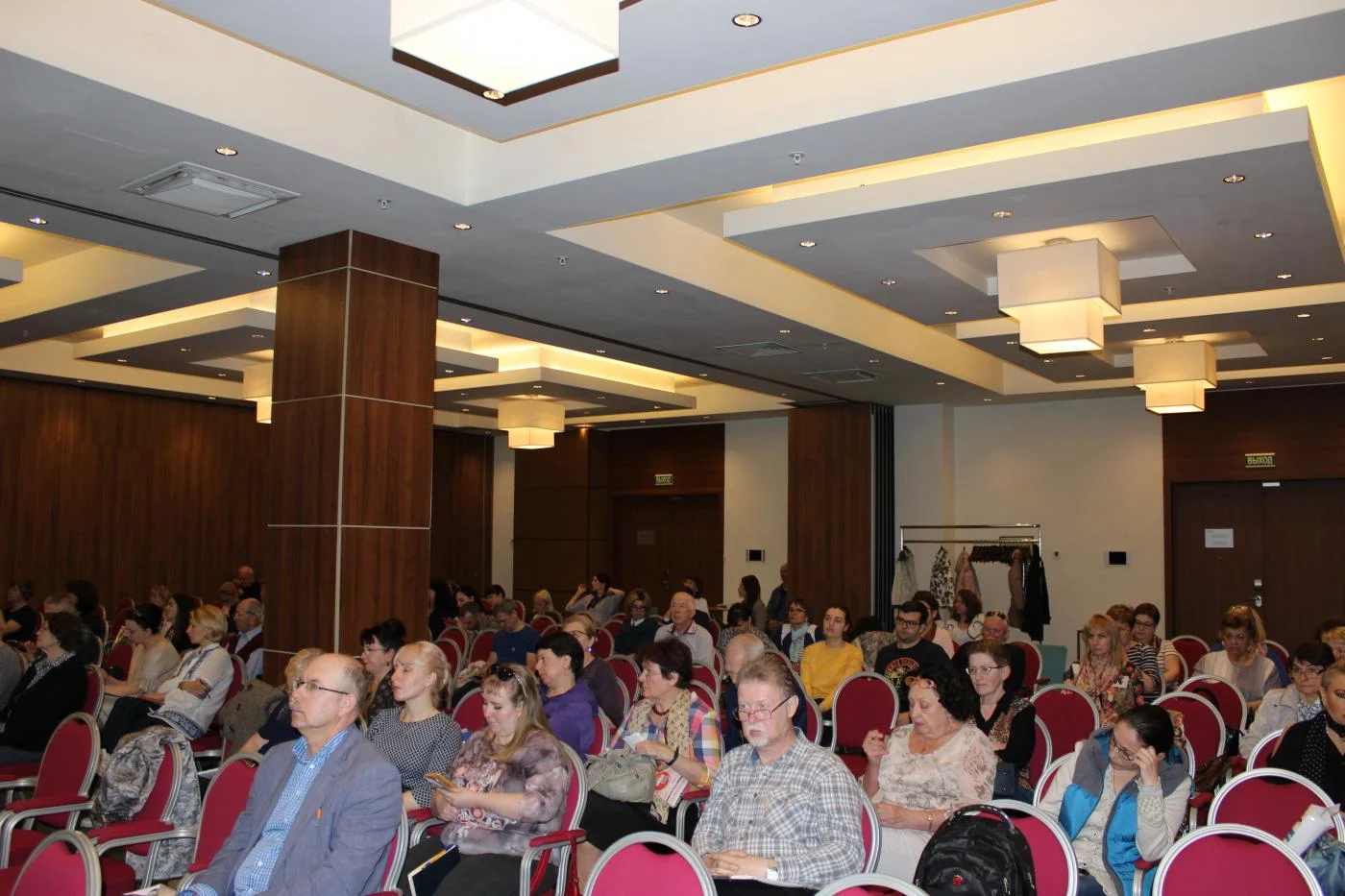 «Гериатрия – инвестиции в будущее»