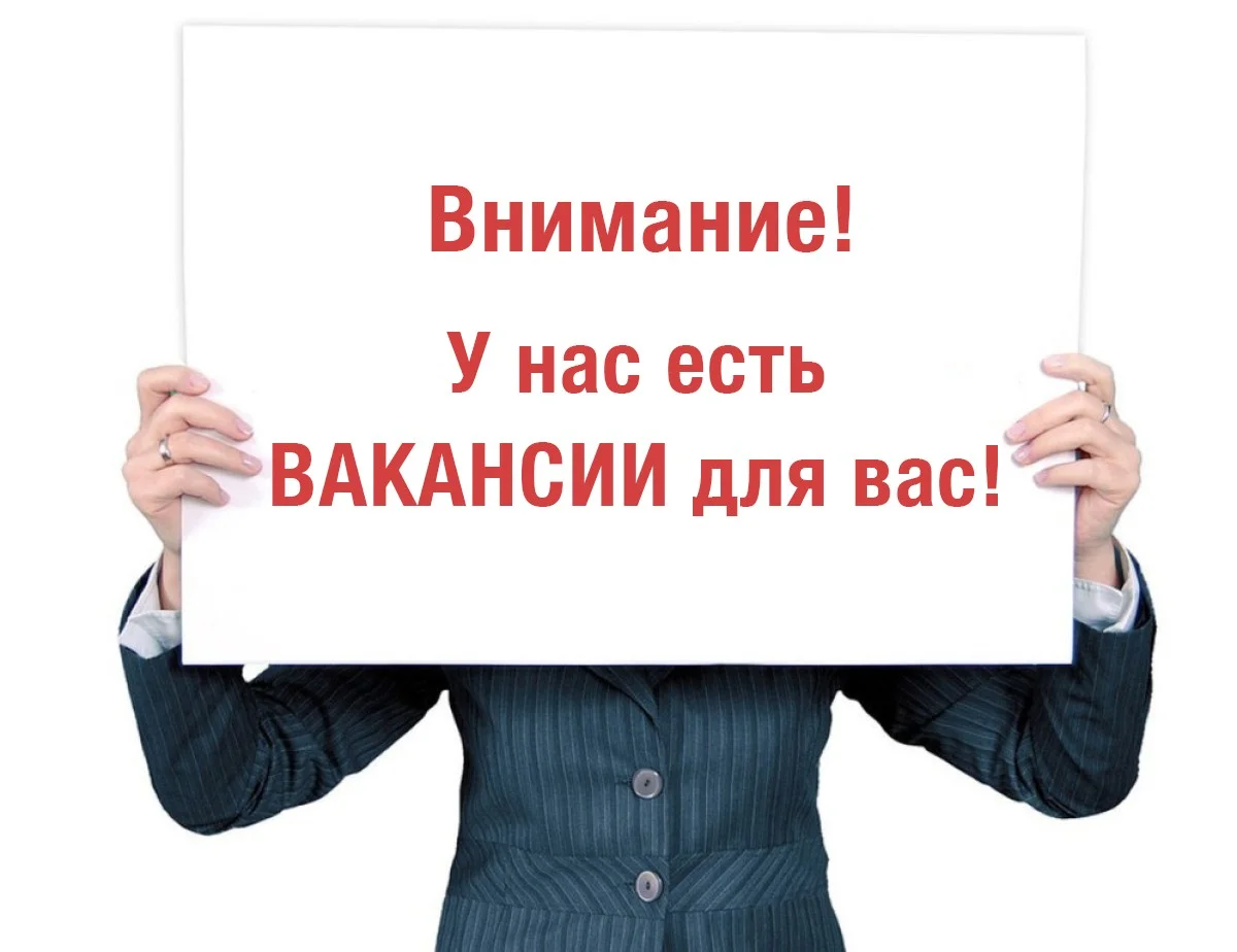 В Нестеровскую ЦРБ требуются