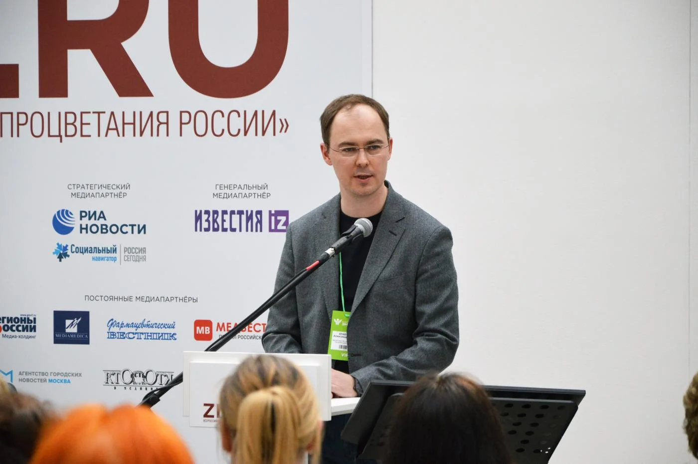 Александр Кравченко: Задачи здравоохранения невозможно реализовать без совершенствования работы первичного звена