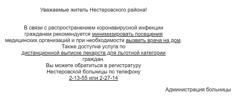 Дистанционная запись!