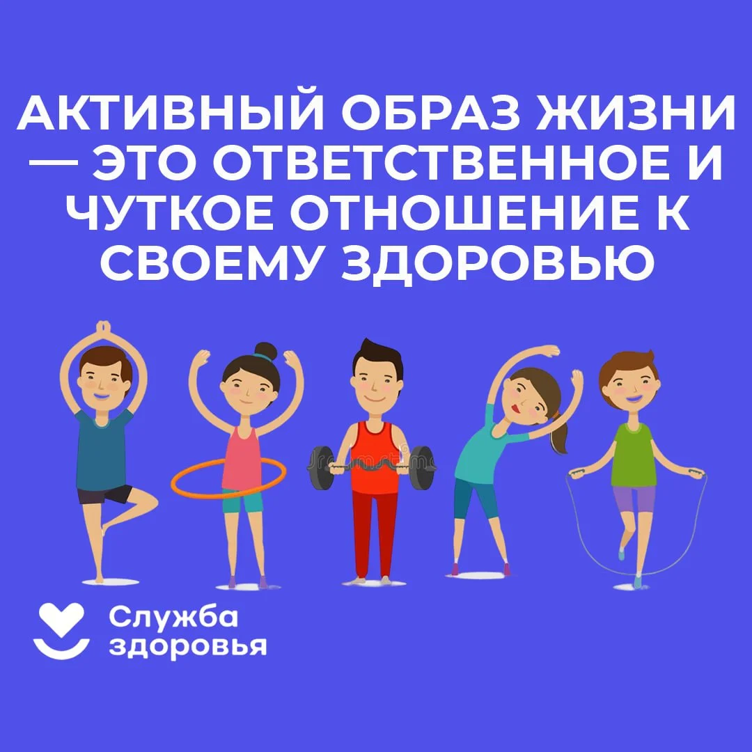 Неделя продвижения здорового образа жизни среди детей 01 - 07 сентября
