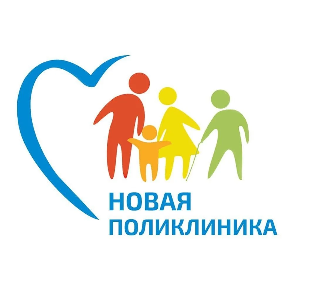 Среди поликлиник Калининградской области впервые пройдет конкурс «Лучшие практики»