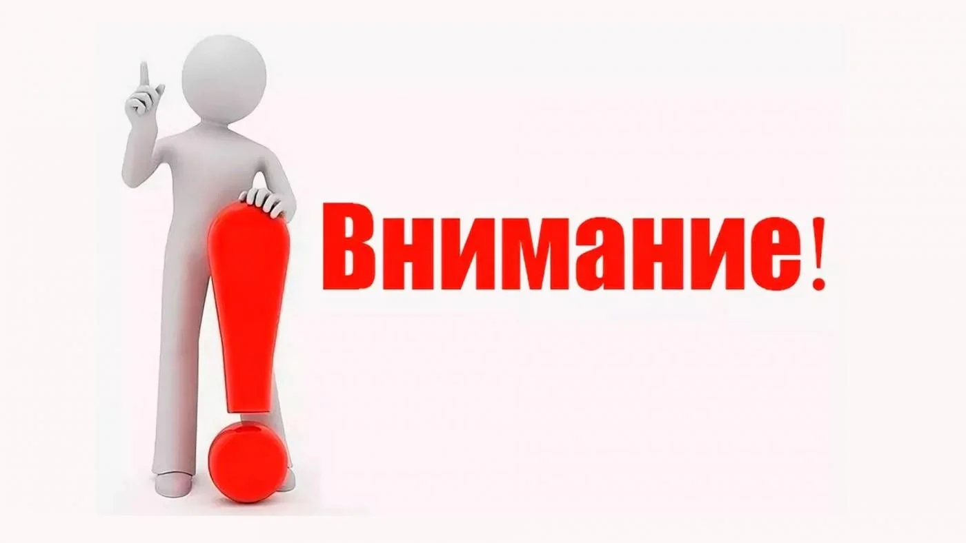Важно! Колоректальный РАК!