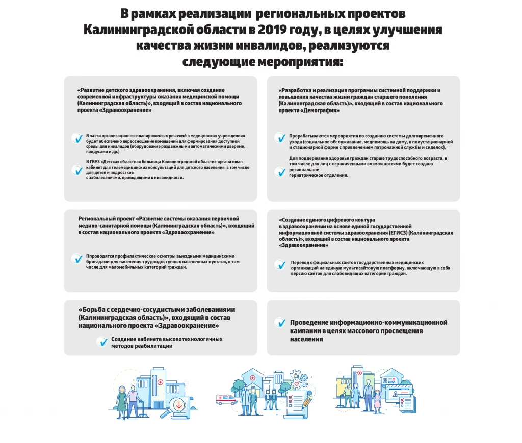 Dostupn_3.png