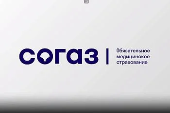 Согаз Онкология