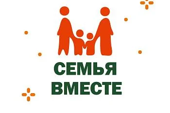 Вебинары по адаптивной физической культуре!