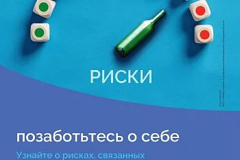 Факторы риска развития ХНИЗ