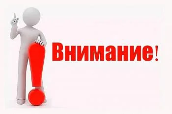 Важно! Колоректальный РАК! Важно! Колоректальный РАК!