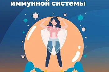 Неделя сохранения иммунной системы в Нестеровский Црб