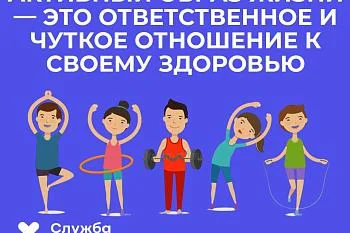 Неделя продвижения здорового образа жизни среди детей 01 - 07 сентября Неделя продвижения здорового образа жизни среди детей 01 - 07 сентября