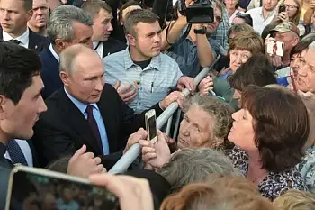 «Стратегия социальной поддержки населения субъектов РФ 2023» — Общественный обзор «Стратегия социальной поддержки населения субъектов РФ 2023» — Общественный обзор